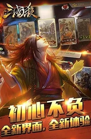 掌上wegame三国杀十周年下载二维码_畅享三国杀十周年，掌上wegame版下载全解析