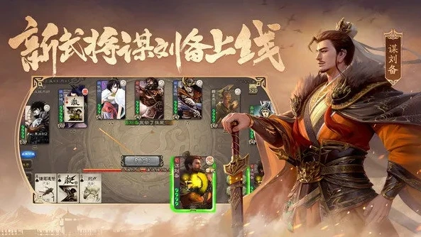 掌上wegame三国杀十周年下载二维码_畅享三国杀十周年，掌上wegame版下载全解析