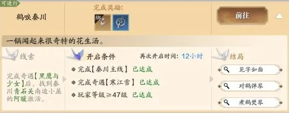 天涯明月刀手游能不能转系统_天涯明月刀手游转系统，QQ账号相关转换的深度探究