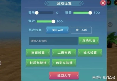 创造与魔法永久坐骑兑换码2021_创造与魔法2023永久坐骑兑换码全解析，获取酷炫坐骑的秘密通道