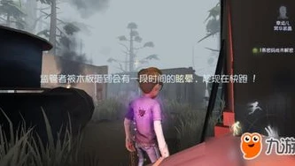 可以免费云玩第五人格的软件有哪些_免费云玩〈第五人格〉软件大盘点