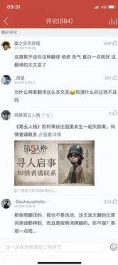 可以免费云玩第五人格的软件有哪些_免费云玩〈第五人格〉软件大盘点