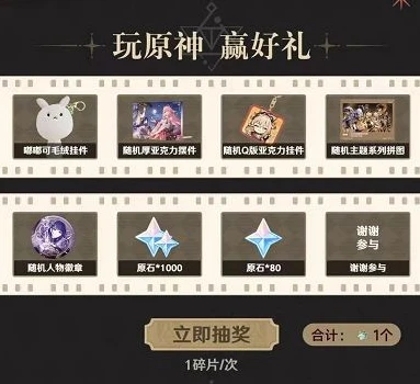 原神网页版本_原神网页版，探索云端提瓦特的新途径