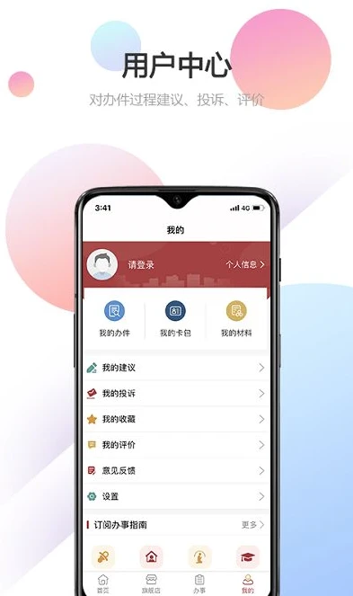 苹果手游交易平台app排行榜_探索iOS手游交易平台App，畅享游戏交易的便捷世界