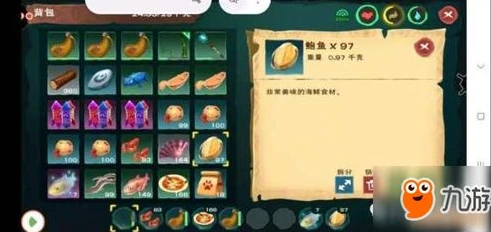 创造与魔法位置云斑鹦鸟饲料_创造与魔法，云斑鹦鸟饲料全解析——捕捉飞行坐骑的关键