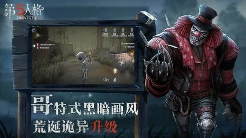 第五人格有没有云游戏_畅玩第五人格的云游戏平台推荐