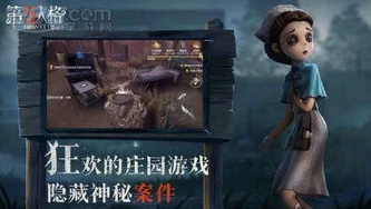 第五人格有没有云游戏_畅玩第五人格的云游戏平台推荐