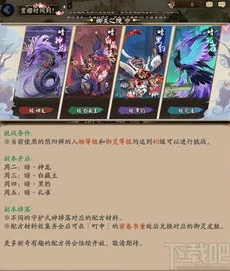 阴阳师周年活动阵容推荐_阴阳师周年活动阵容全解析，强力组合助你制霸活动