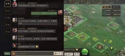 三国志战略版vivo和九游互通吗_三国志战略版，vivo与九游版本的互通性探究