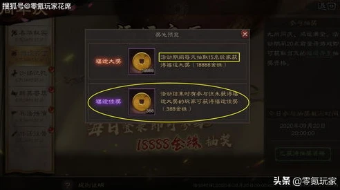 三国志战略版100万金珠_三国志战略版，100金珠兑换码全解析