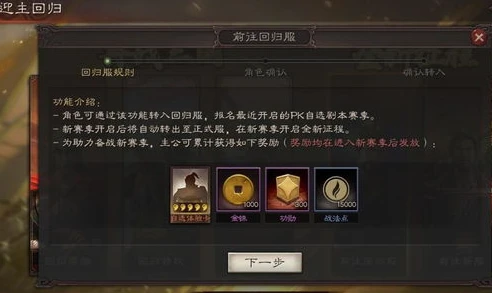 三国志战略版100万金珠_三国志战略版，100金珠兑换码全解析