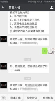 第五人格微信小程序领取东西怎么领不了_第五人格微信小程序领取物品失败？原因与解决方法全解析