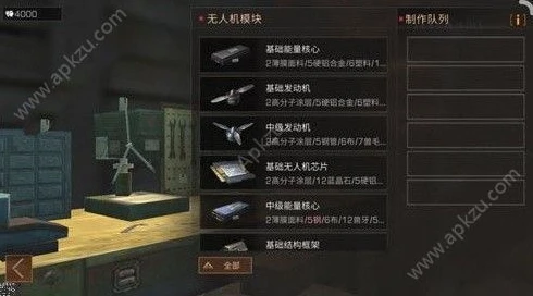 明日之后无人机组装模块什么最赚钱_明日之后无人机模块制作，探寻最赚钱的组装模块