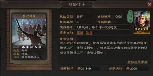 三国志战略版5万金珠_三国志战略版，50000金珠的价值剖析与获取成本