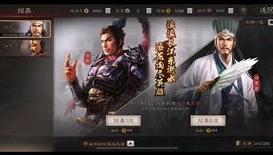 三国志战略版5万金珠_三国志战略版，50000金珠的价值剖析与获取成本