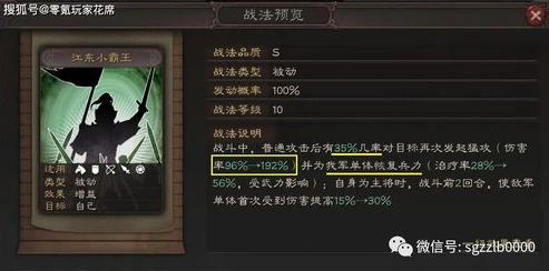 三国志战略版5万金珠_三国志战略版，50000金珠的价值剖析与获取成本