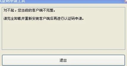 原神官网客服通道怎么打开_原神官网客服通道全解析，轻松获取帮助的指南