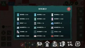 怎么向创造与魔法客服提建议_创造与魔法，与客服沟通之取回物品及提建议全攻略