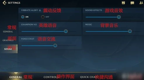 英雄联盟手游 操作设置_英雄联盟手游操作设置推荐，打造专属的极致对战体验