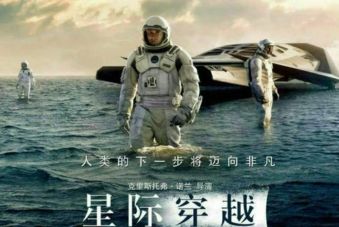 星际争霸电影版叫什么_〈星际争霸电影版〉，宇宙争霸的宏大视觉盛宴与深度内涵探索