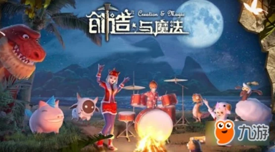 创造与魔法最新开服视频大全攻略_探索创造与魔法最新开服，视频全解析