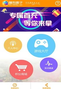 折扣手游平台app排行榜2023前十名下载_2023折扣手游平台APP排行榜前十名，畅享超值游戏体验