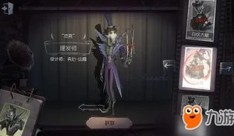 第五人格曲子含义_第五人格，角色小曲中的灵魂乐章