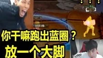 和平精英小五哥和五嫂一起玩游戏_和平精英，小五哥与五嫂甜蜜开黑，游戏中的别样默契