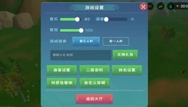 创造与魔法的礼包码怎么用_创造与魔法礼包码全解析，获取、使用及超值福利