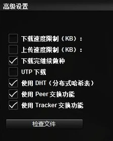 战争雷霆官方抖音账号注册_走进〈战争雷霆〉官方抖音，热血空战与陆战的视觉盛宴