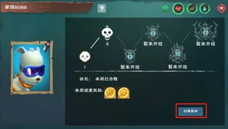 创造与魔法官方客服微信怎么登录_创造与魔法官方客服微信登录全攻略及相关服务解析