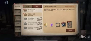 第五人格怎么用微信充钱_第五人格微信充值全攻略，银币获取与充值方式