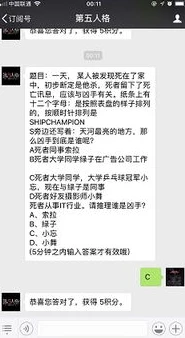 第五人格怎么用微信充钱_第五人格微信充值全攻略，银币获取与充值方式