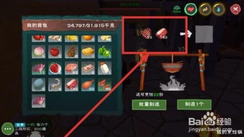 创造与魔法狼王饲料怎么做,保底多少包?_创造与魔法，狼王饲料制作全解析及保底包数