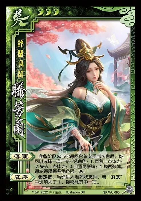 三国杀女武将技能大全_三国杀女武将改版前技能全解析