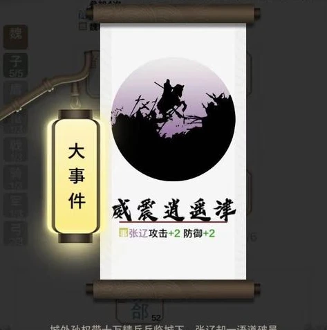 三国杀十周年自走棋阵容搭配_三国杀十周年自走棋玩法全解析，阵容搭配与制胜之道