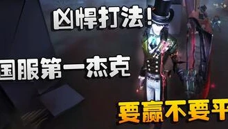 第五人格潘大帅观战阵容_第五人格，潘大帅观战狼队比赛，精彩对决一触即发