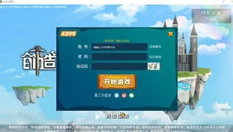 创造与魔法4399手机版下载安装教程_创造与魔法4399手机版下载安装全攻略