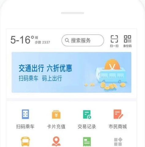 折扣手游平台app排行榜buff_折扣手游平台APP排行榜，畅享超值游戏体验