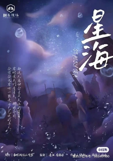 创造与魔法星海在哪?_探索创造与魔法中的华胥星海，进入方法与星海全解析