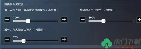 和平精英灵敏度的分享码2024最新_和平精英2024最新灵敏度分享码全解析