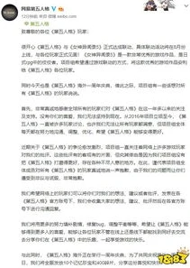 第五人格联动预约网址是什么_探寻第五人格联动预约网址，畅享独特游戏联动体验