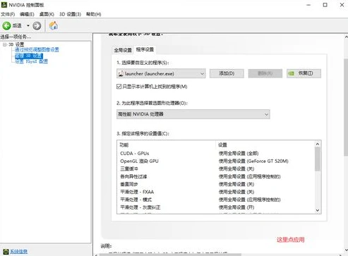 原神电脑闪退解决方法视频_原神电脑闪退解决方法全解析