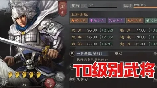 三国志战略版胜场最多的武将是谁_三国志战略版，胜场最多的武将——赵云