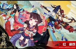 阴阳师0在线观看完整版_，奇幻世界的神秘画卷