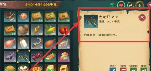 创造与魔法饲料大全2023最新版本下载_创造与魔法饲料大全2023最新版本，全面解析饲料制作与获取