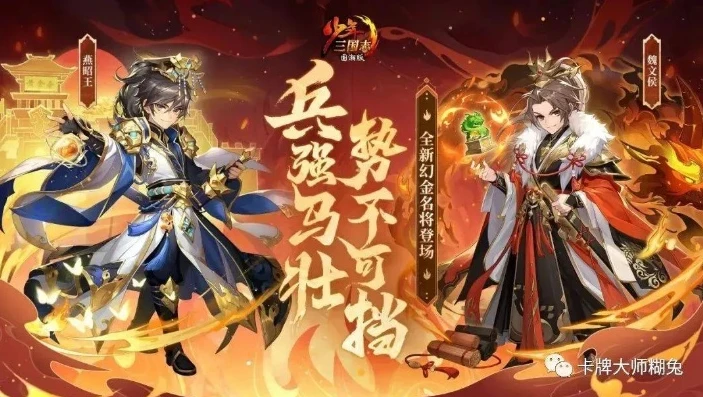 少年三国志22021礼包兑换码大全_少年三国志2023礼包兑换码最新，超值福利全解析