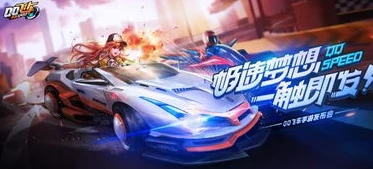 qq飞车超级漂移创始人在哪_探寻QQ飞车超级漂移创始人，漂移传奇的缔造者