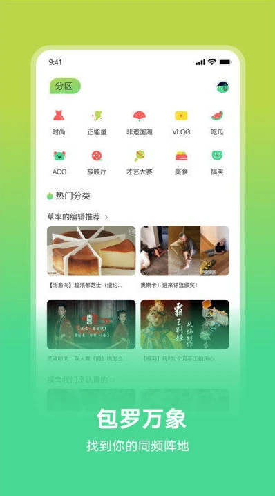 3011app手游平台_探索3011游戏平台app安卓，畅享手游新体验