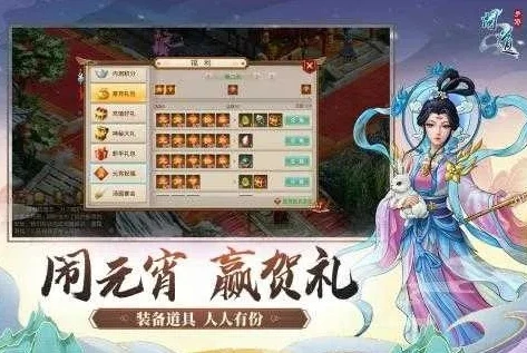 问道手游私sf无限元宝下载ios版本_问道手游私服无限元宝iOS版，风险与真相